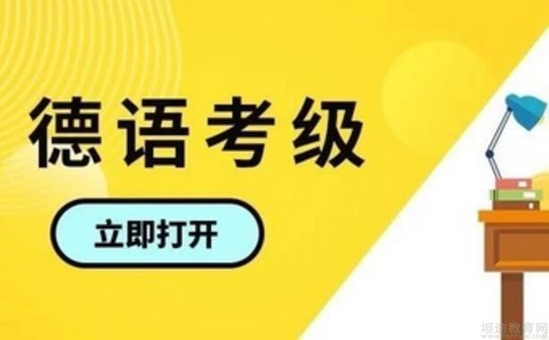 义乌欧风小语种