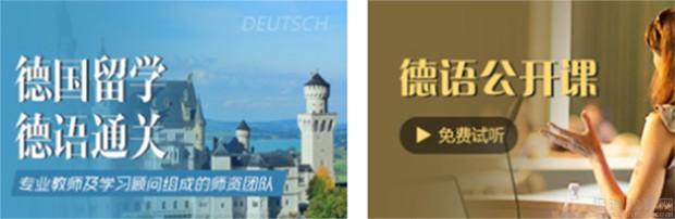 义乌欧风小语种