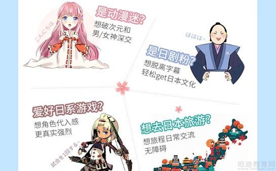 义乌欧风小语种学校