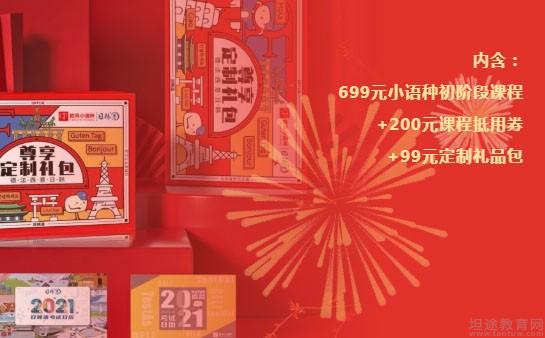 义乌欧风