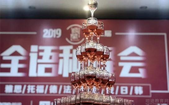 义乌欧风小语种