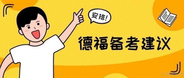 义乌欧风小语种