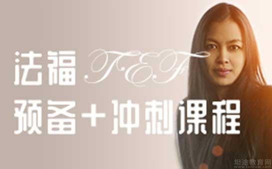 义乌欧风小语种