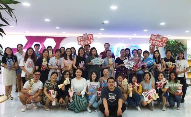 义乌欧风小语种