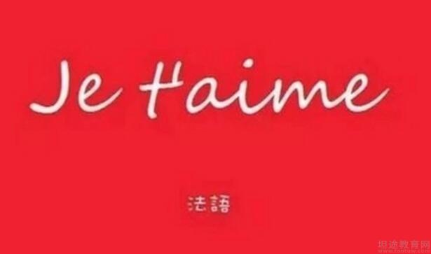 义乌欧风小语种