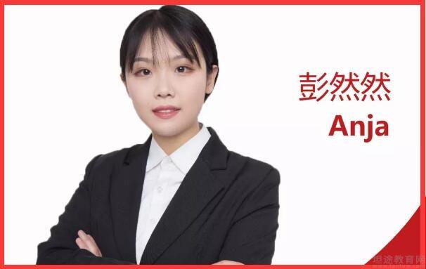 义乌欧风小语种