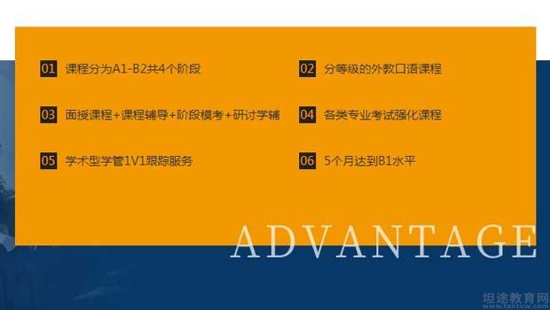 义乌欧风小语种