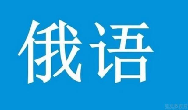义乌欧风小语种