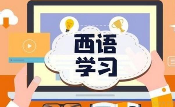 义乌欧风小语种