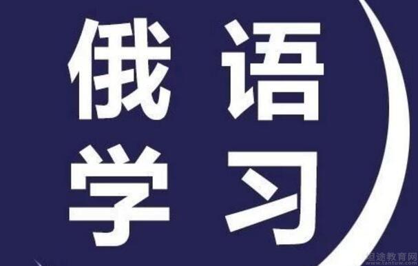 义乌欧风小语种