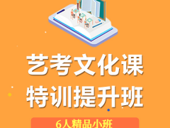 艺考生家长必读｜孩子全力备考阶段，家长该怎么做？