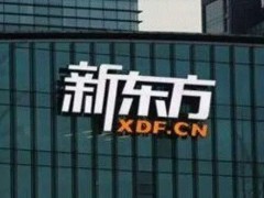 希望你能在新东方考研遇见更好的自己