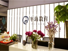 托福听力怎么提升？澜大教育有办法