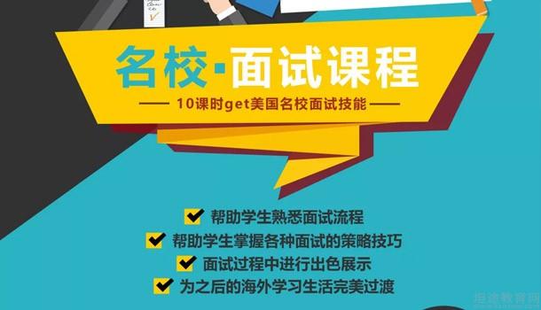 上海澜大教育