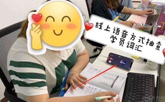 上海澜大教育