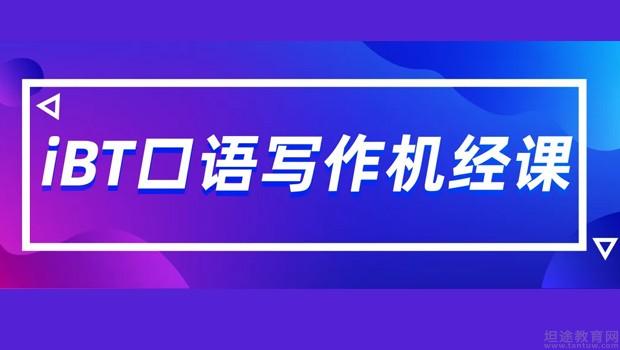 上海澜大教育好不好