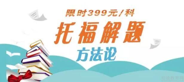 上海澜大教育