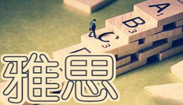 上海澜大教育