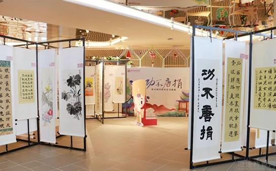 秦汉胡同书画展