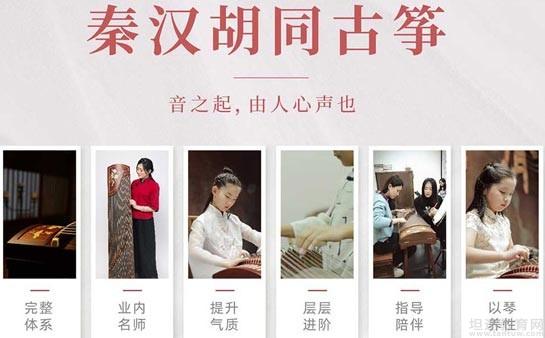 上海秦汉胡同