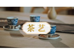 杭州茶艺培训