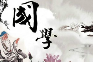 学国学课程就来秦汉胡同 多位名师等你来