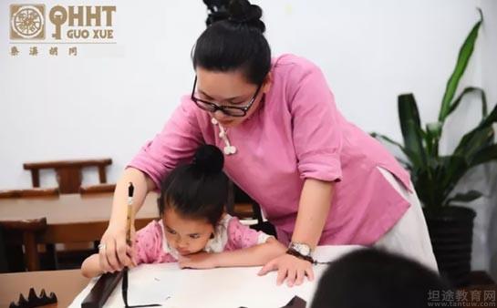 上海秦汉胡同书法老师