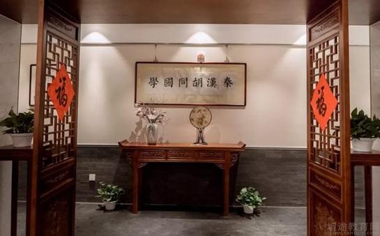 秦汉胡同方庄校区前台