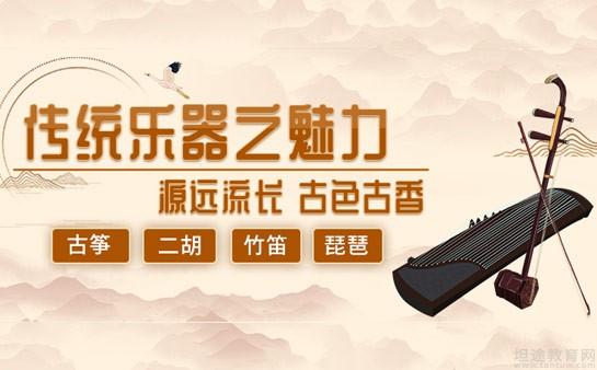 秦汉胡同课程