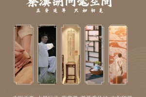 陌上花开 与秦汉胡同探寻花道世界的美丽