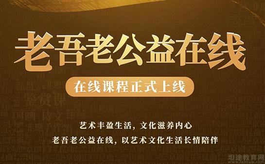 上海秦汉胡同
