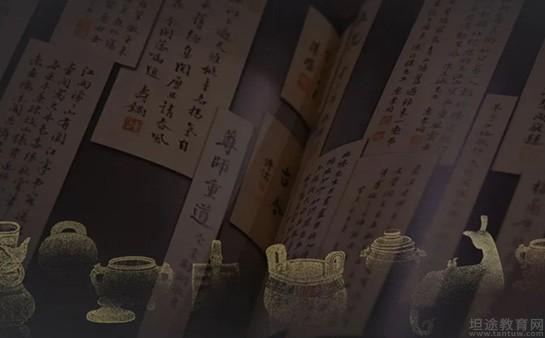 秦汉胡同书法鉴赏课