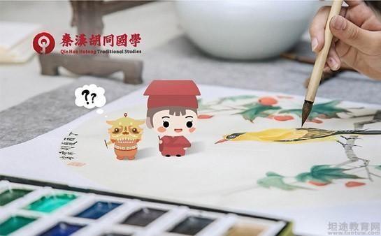 上海秦汉胡同