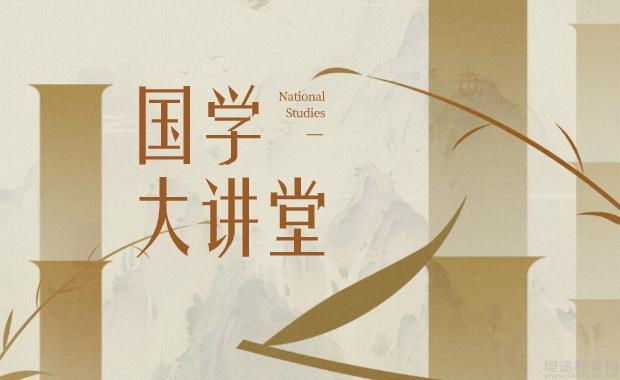 佛山秦汉胡同