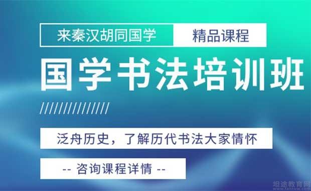 佛山秦汉胡同