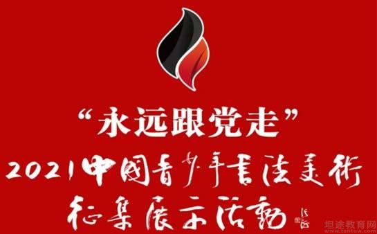 佛山秦汉胡同