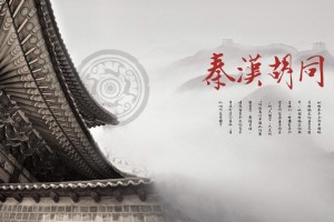 孩子学古筝出现厌倦期 秦汉胡同帮你调整
