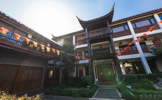 南京秦汉胡同国学书院