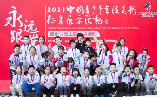 南京秦汉胡同国学书院