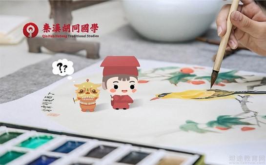 南京秦汉胡同