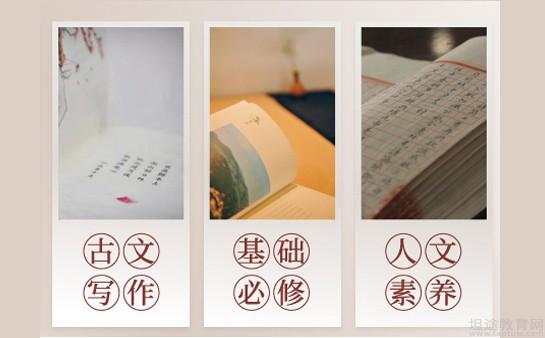 南京秦汉胡同
