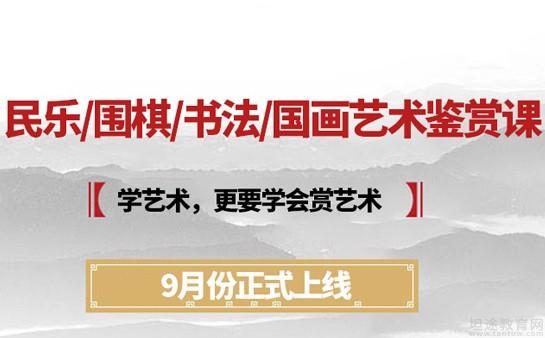 南京秦汉胡同国学书院怎么样