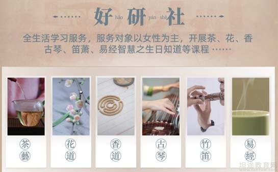 南京秦汉胡同