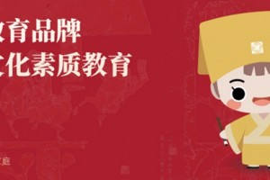 秦汉胡同安心暑托班，弘扬中国传统文化