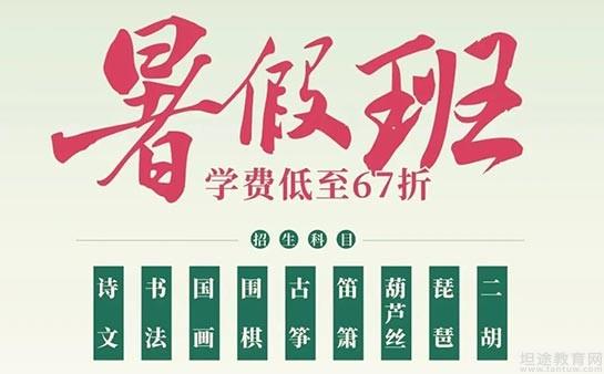 杭州秦汉胡同
