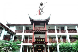 习武入字 杭州秦汉胡同中侠表儒里的书法名师