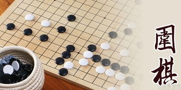 杭州秦汉胡同围棋培训