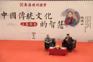 秦汉胡同发展围棋教育 传承中国传统文化