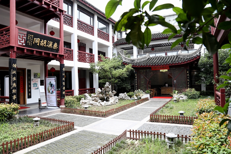 重庆秦汉胡同