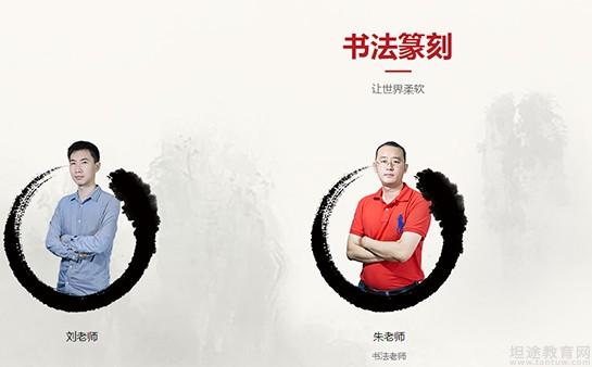 重庆秦汉胡同国学
